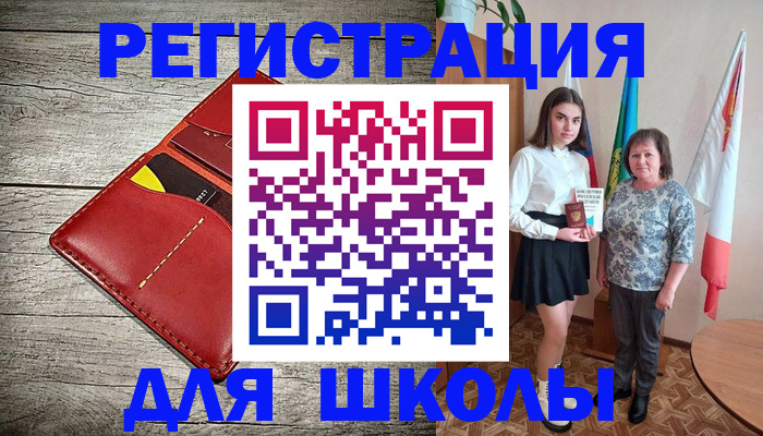 прописка гарантия в Дзержинске